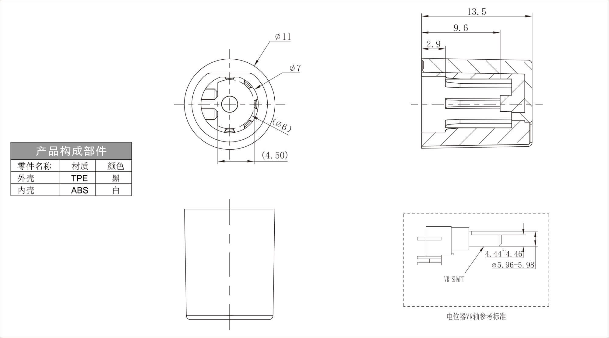 Plastic Two Color Knob X155